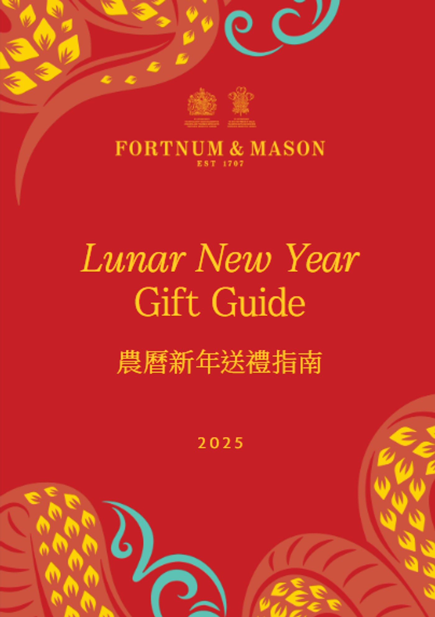 Screenshot of a Lunar New Year gift guide email.