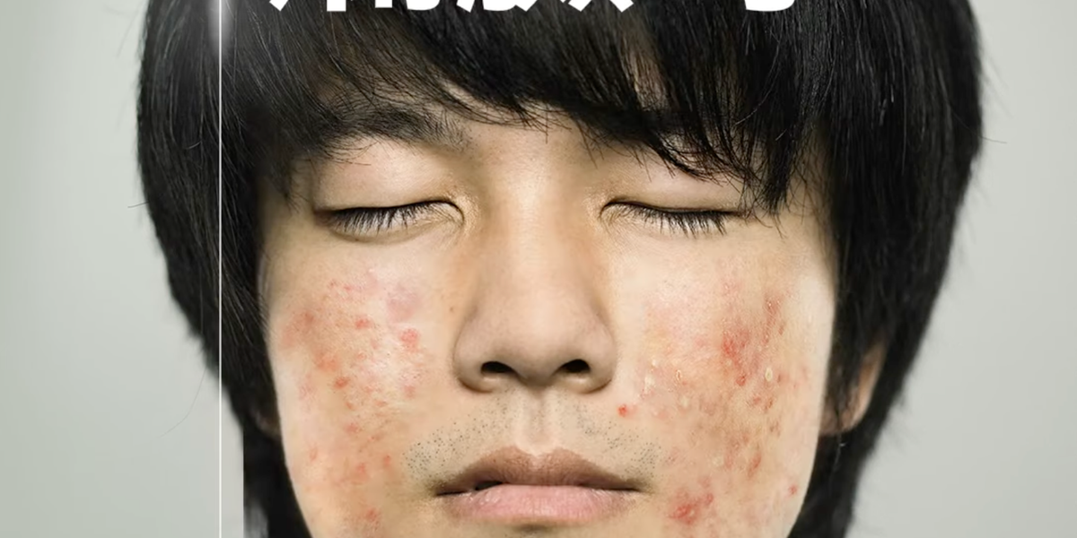 美博士 — B3 變臉系列