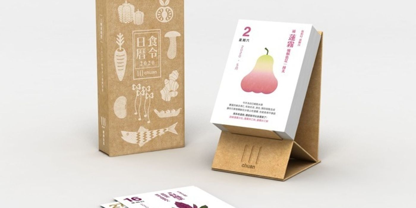 食令日曆系列 — 募資啟動 × 節氣生活學