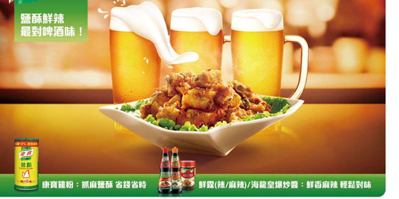 康寶 Knorr — 康寶中廚B2B