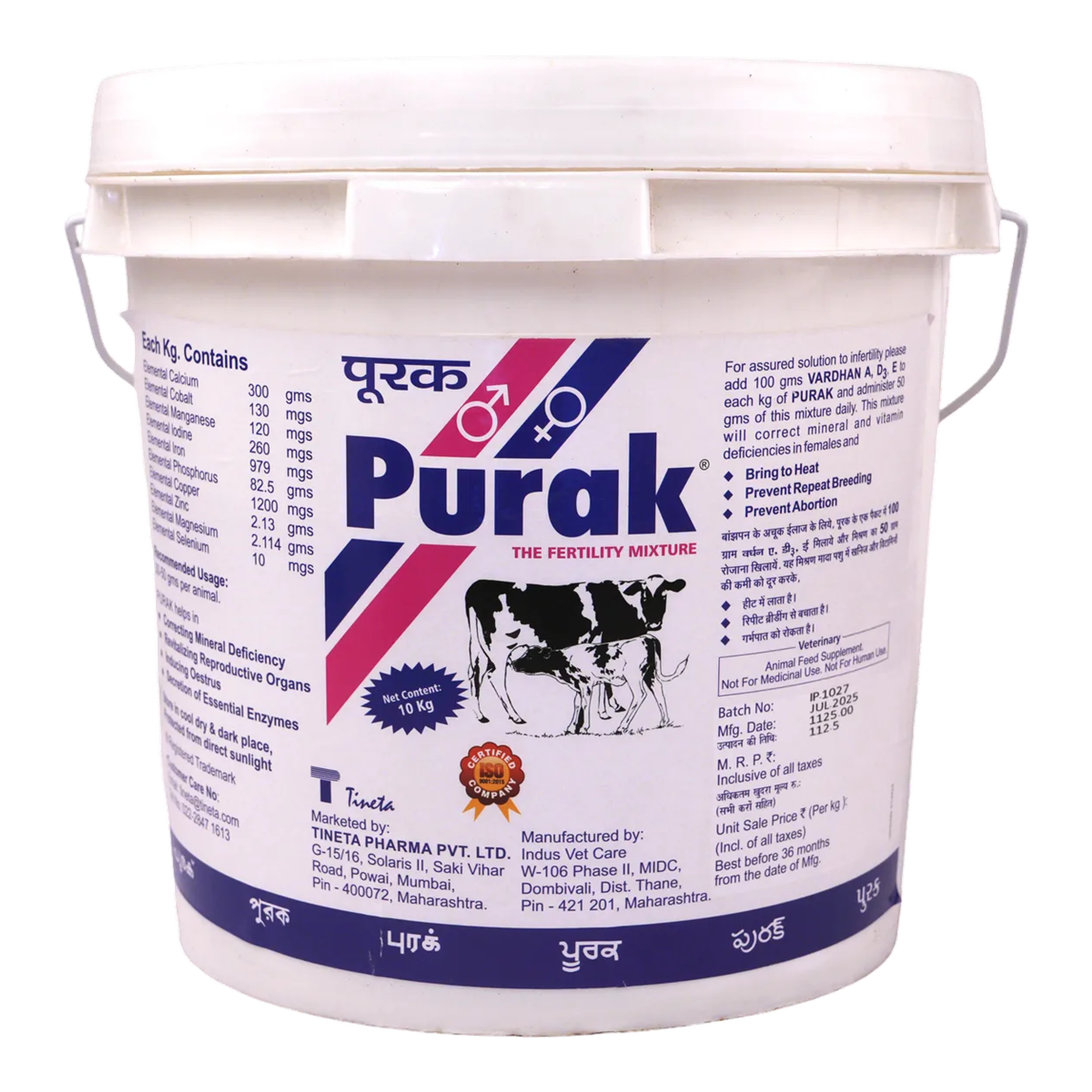 Purak + Vardhan
