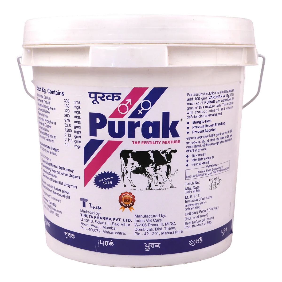 Purak + Vardhan