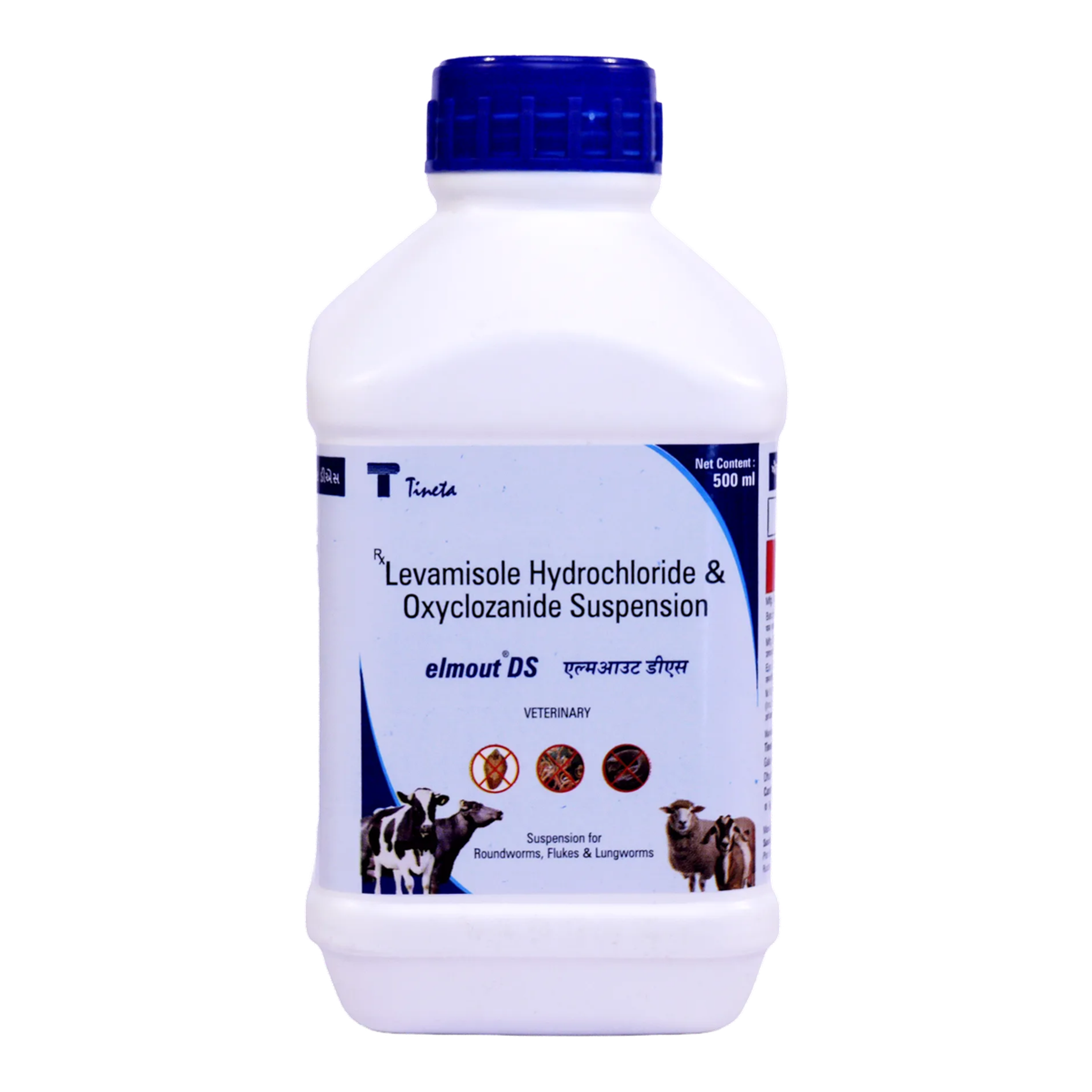 Elmout(Bolus & DS Suspension) 4