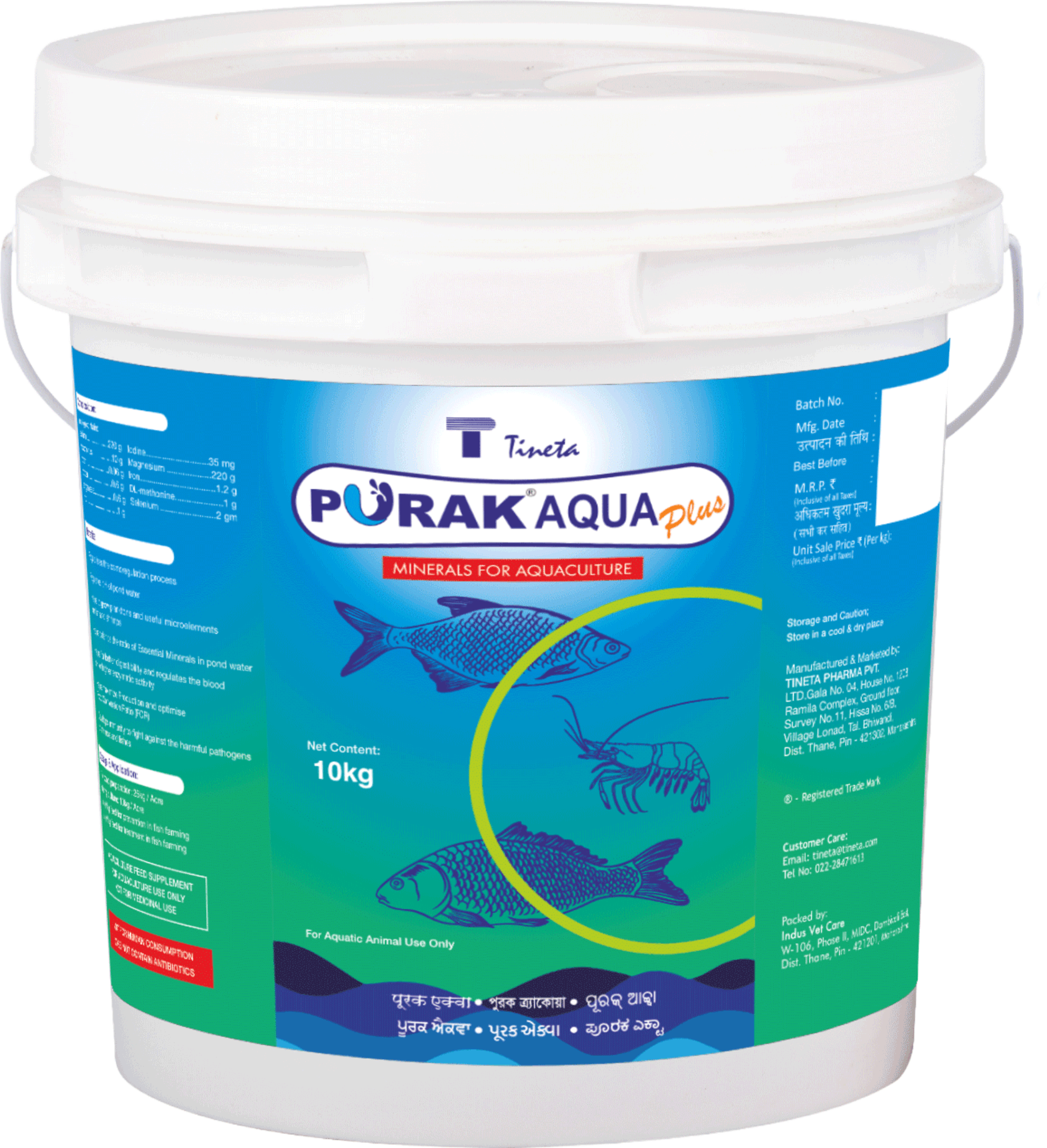 Purak ®Aqua Plus