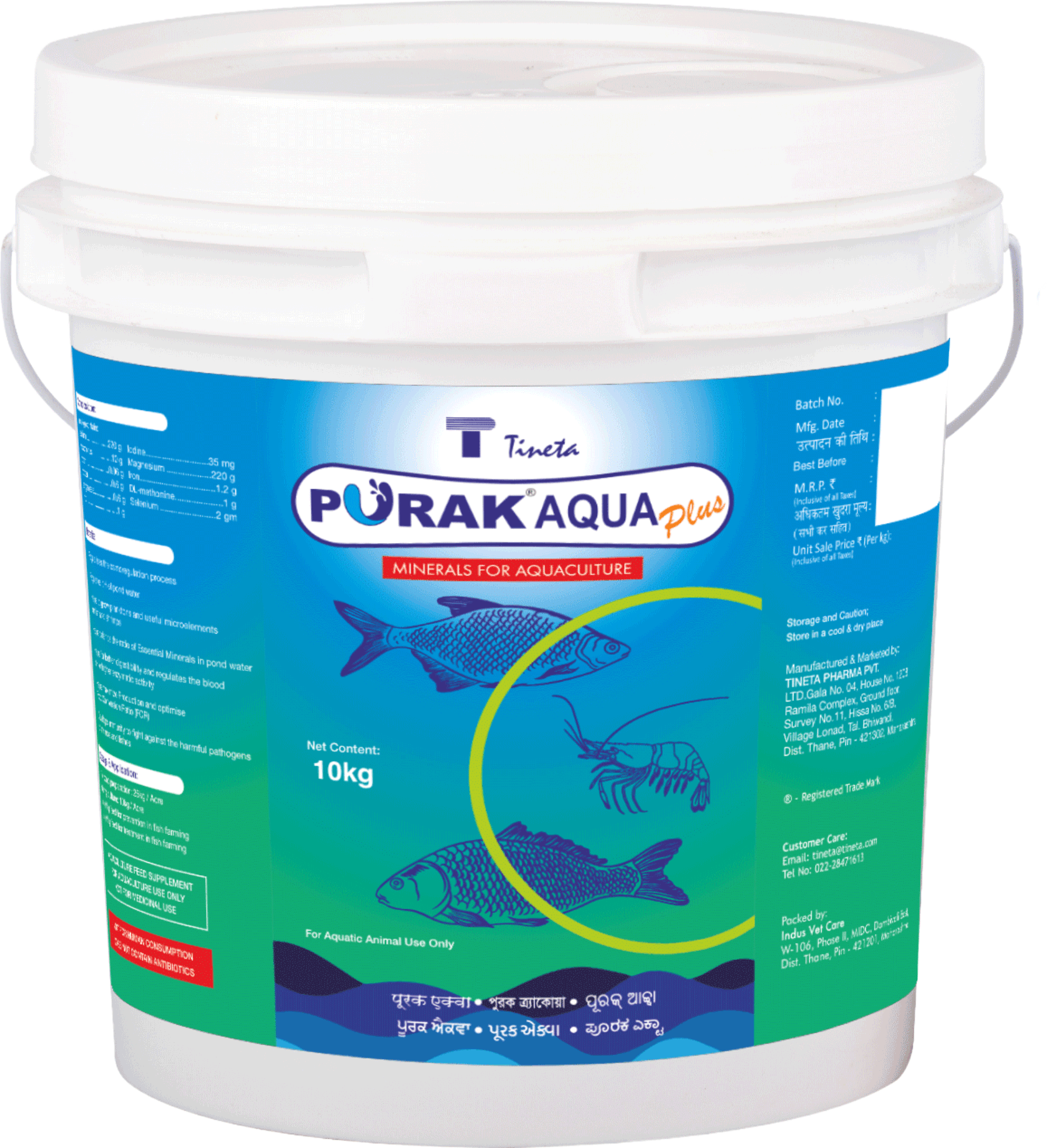 Purak ®Aqua Plus