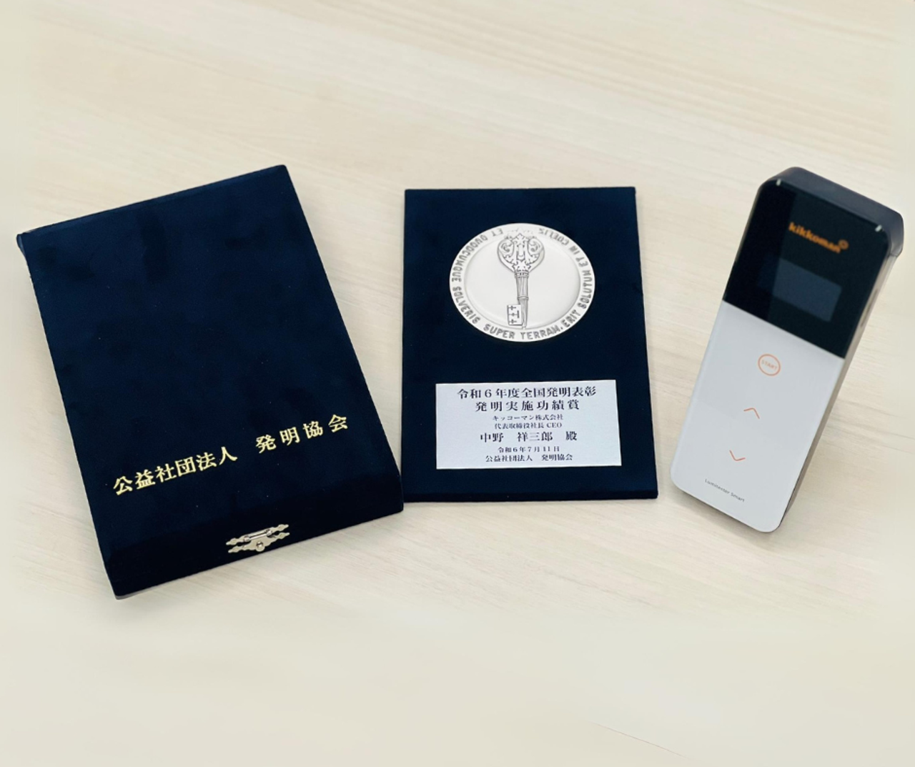 Lumitester Smart nhận giải thưởng danh giá