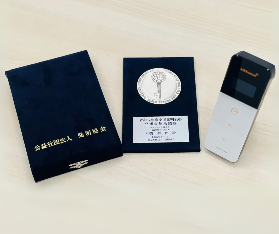 Lumitester Smart nhận giải thưởng danh giá