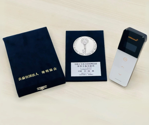 Lumitester Smart nhận giải thưởng danh giá