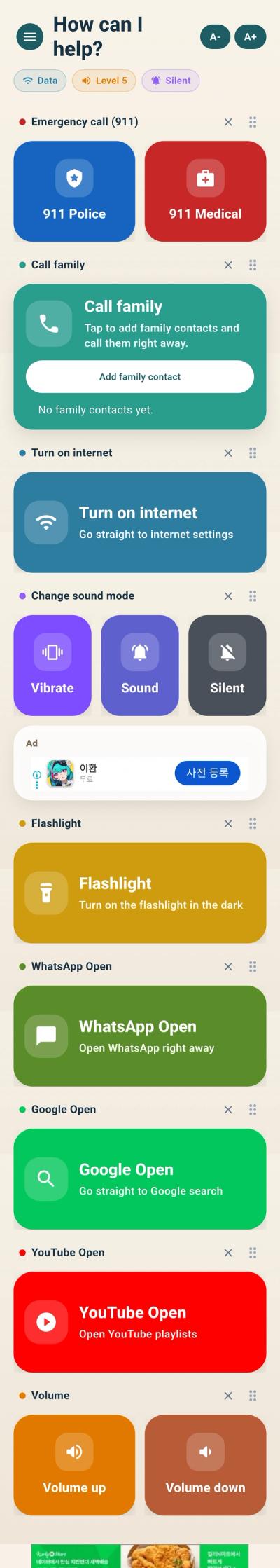 메인 페이지