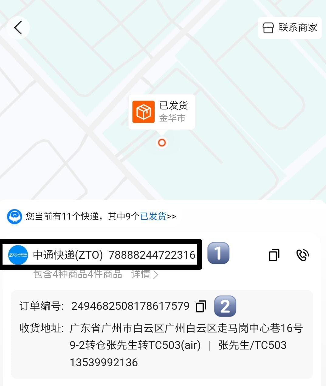 Parcel code