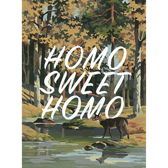 Homo sweet homo by Christopher Rouleau