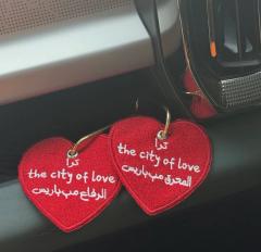 Heart City Charm 1