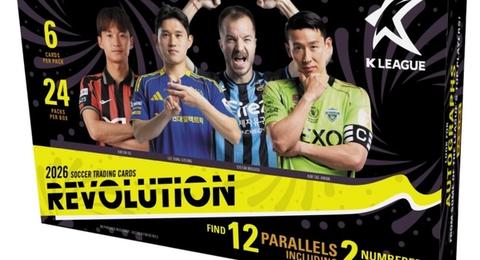 2026 Panini Revolution K League Soccer Cards box