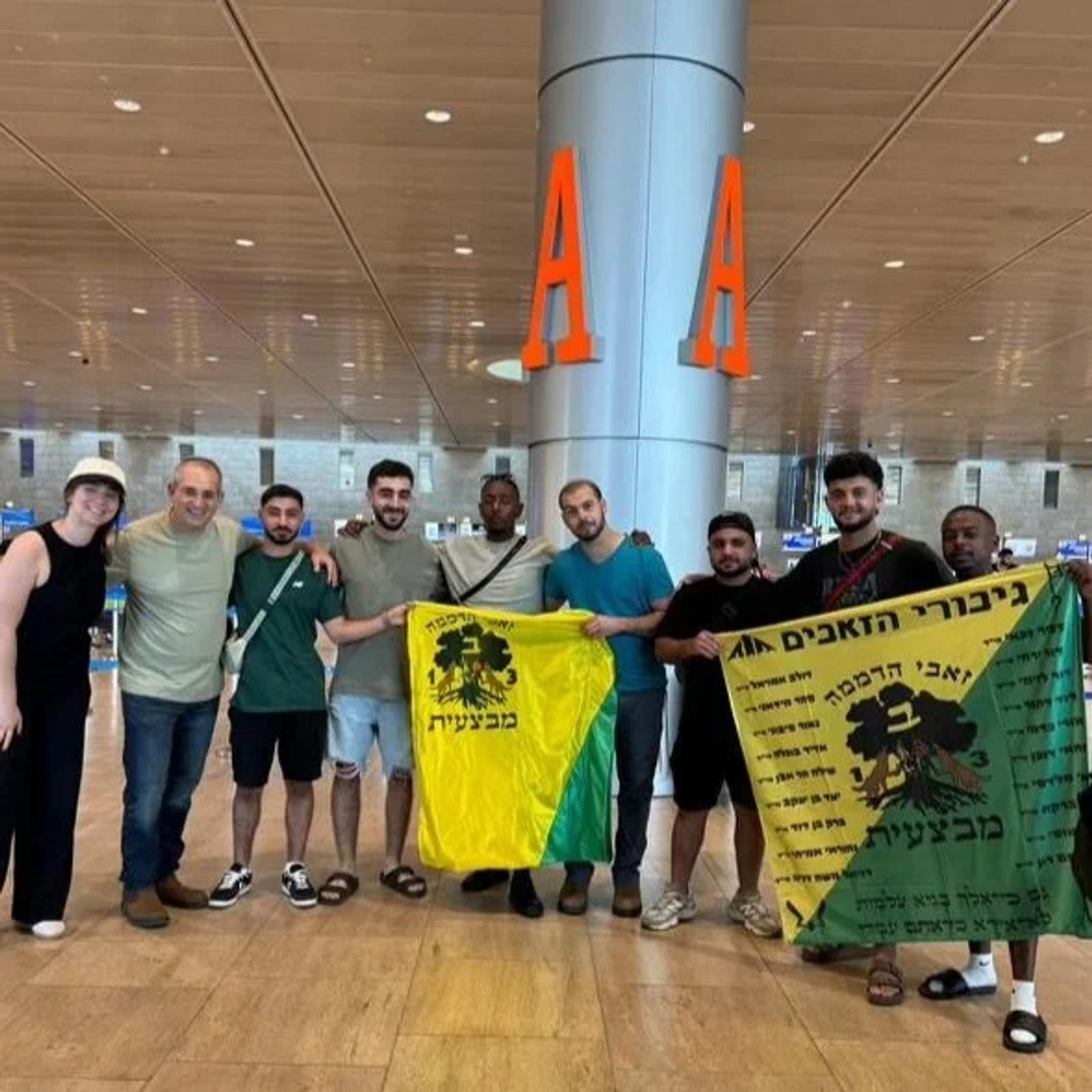 Meetup at the airport