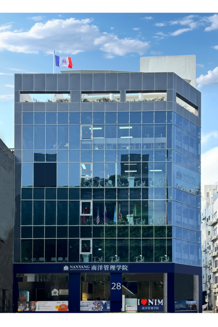 Nanyang Institute of Management (NIM) 