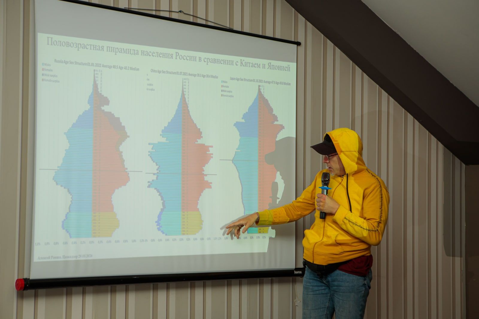 A talk during the Dolphin daytime program