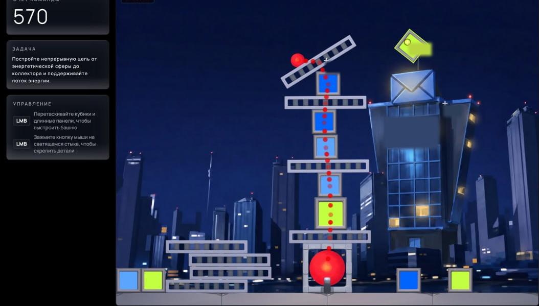 City Rescue: another state of the same energy tower game