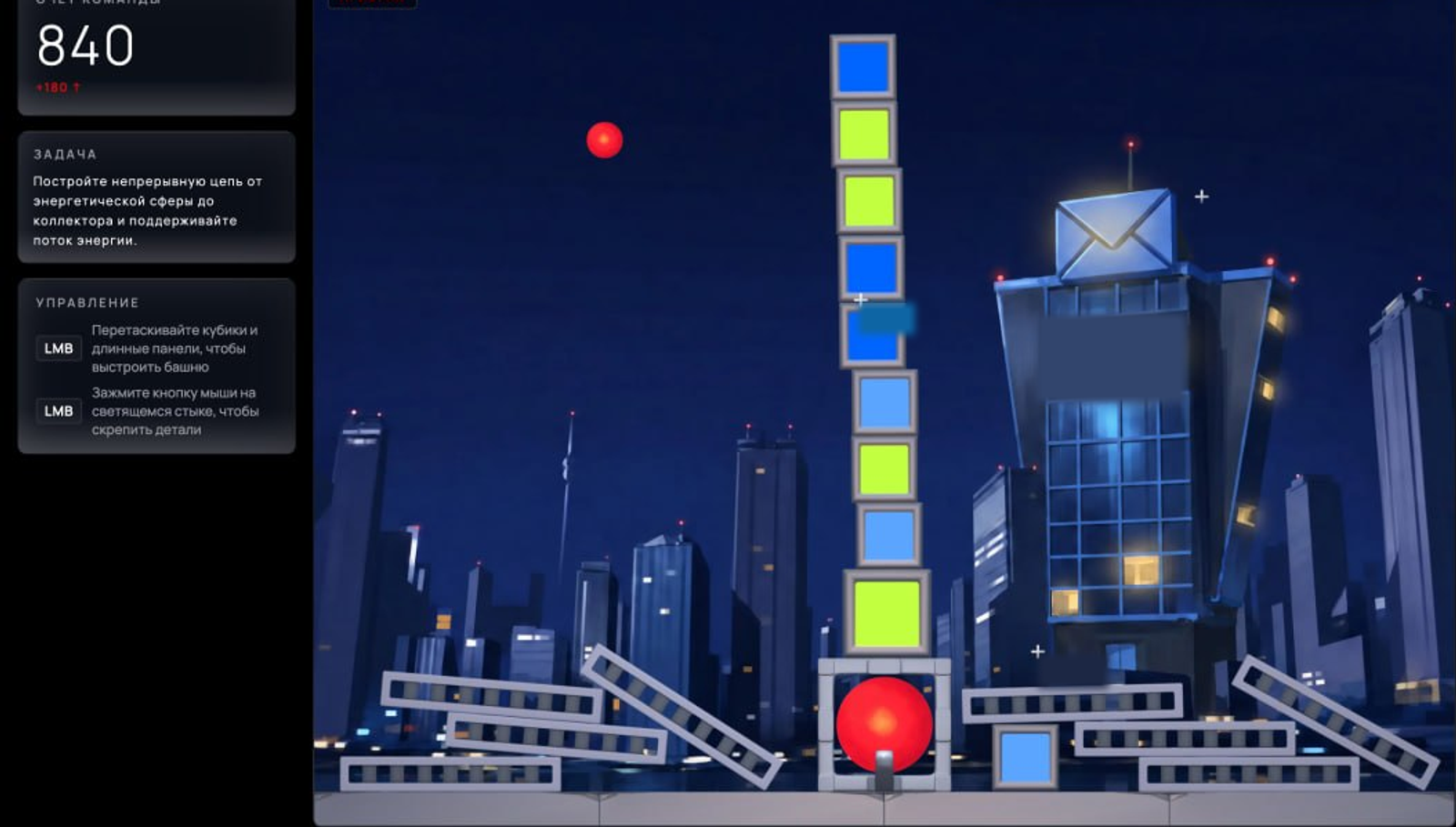 City Rescue: the energy tower game board