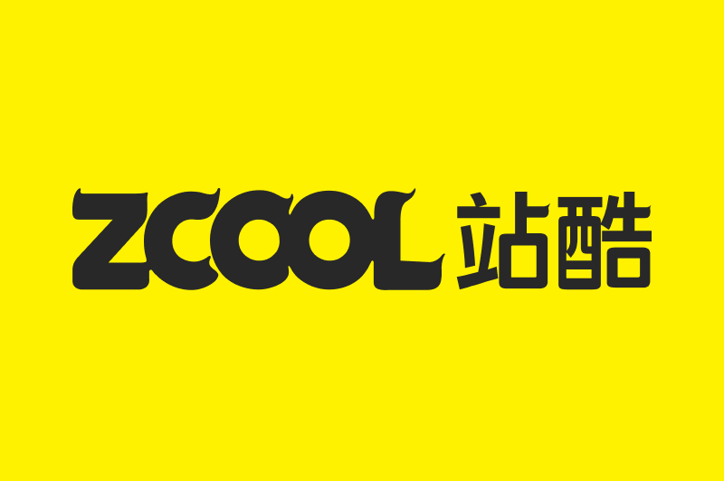 image of 站酷 ZCOOL