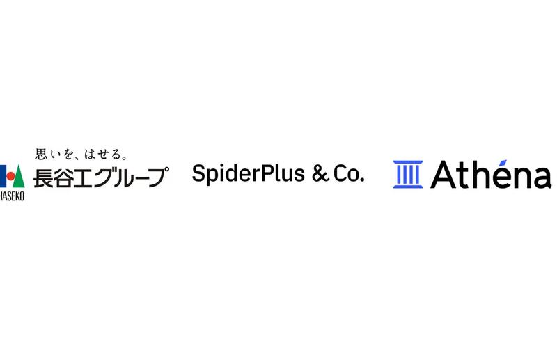 【画像認識モデル開発事例】長谷工コーポレーションおよびスパイダープラス社の外壁タイル接着率判定システムに画像認識モデルを提供
