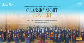 CLASSIC NIGHT classical music concert