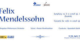 Felix Mendelssohn 215 жилийн ойд зориулсан тоглолт