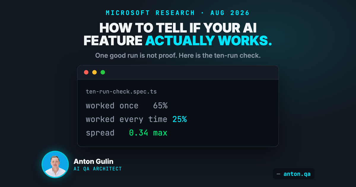How to tell whether an AI feature actually works