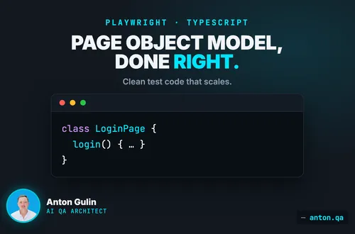 Page Object Model Playwright (2026): Best TypeScript Guide