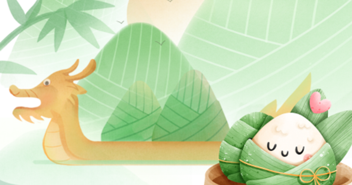 2026 Dragon Boat Festival