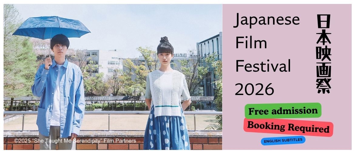 Japanese Film Festival 2026, Auckland CBD