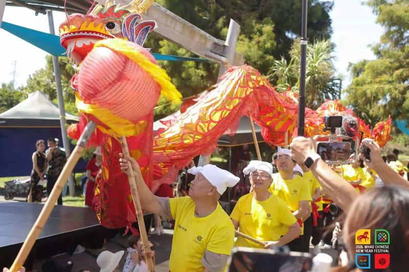 Whau Dragon Boat Festival