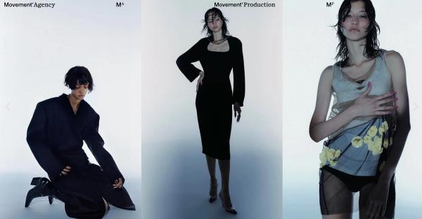 Movement Agency + Production