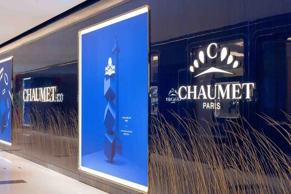 Chaumet v České republice: Exkluzivně v Art de Suisse