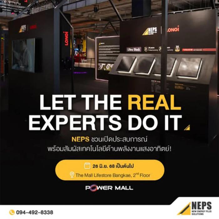 Let The Real Experts Do It