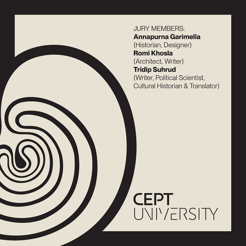 Labyrinth essay competition jury members