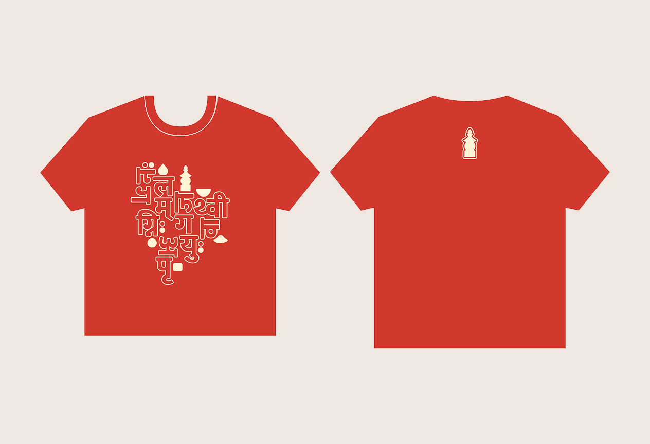 Shizen T-shirt Designs