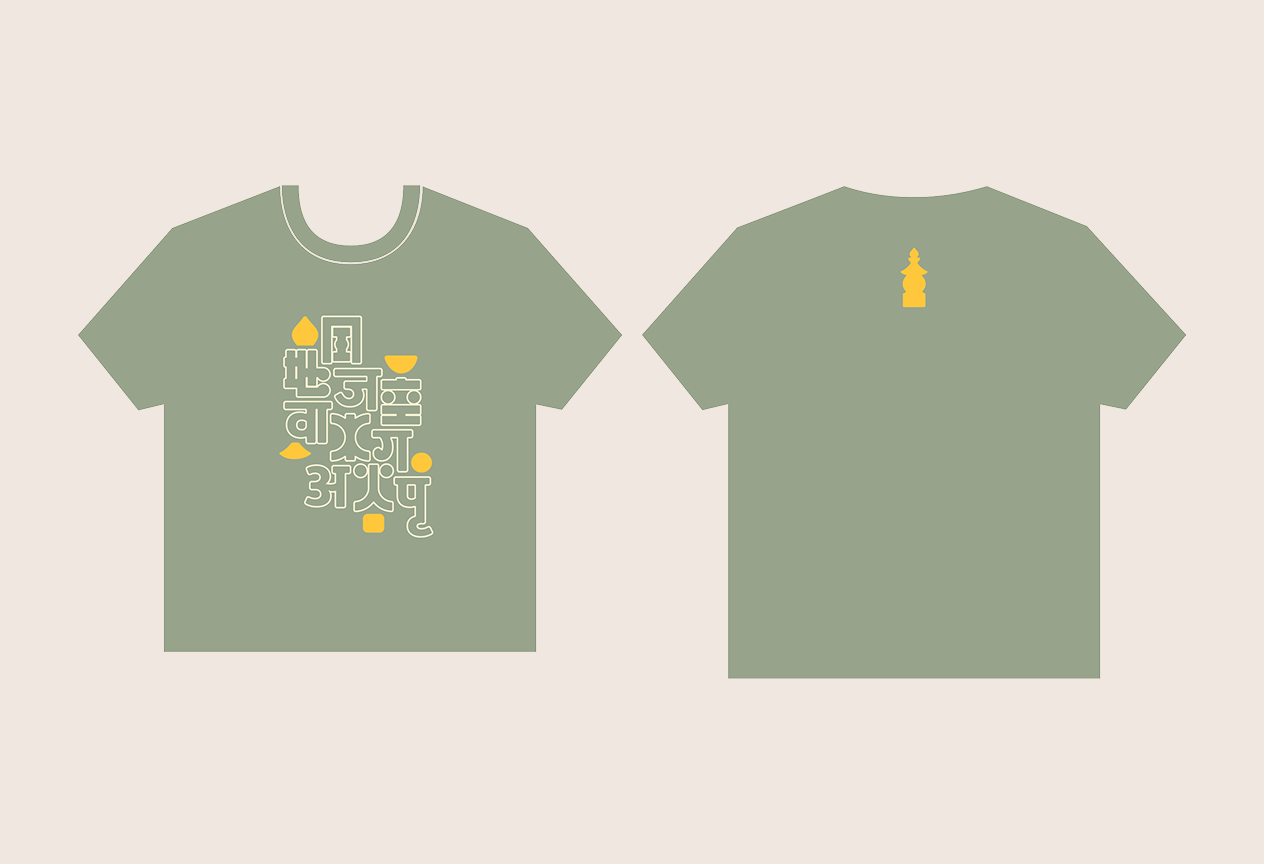 T-shirt Designs