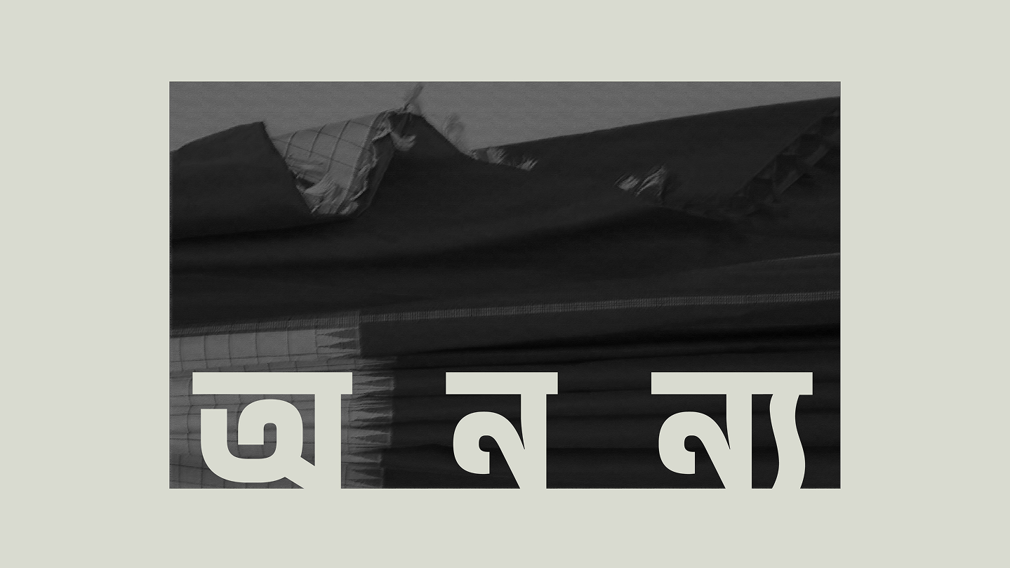 Website design