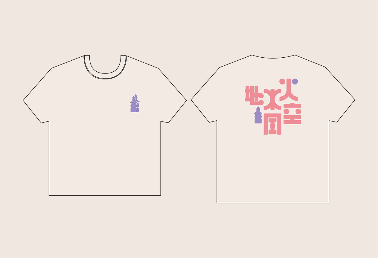 Shizen T-shirt Designs