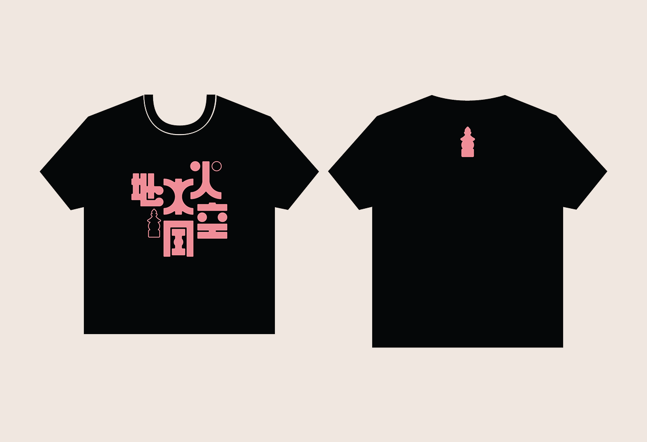 Shizen T-shirt Designs