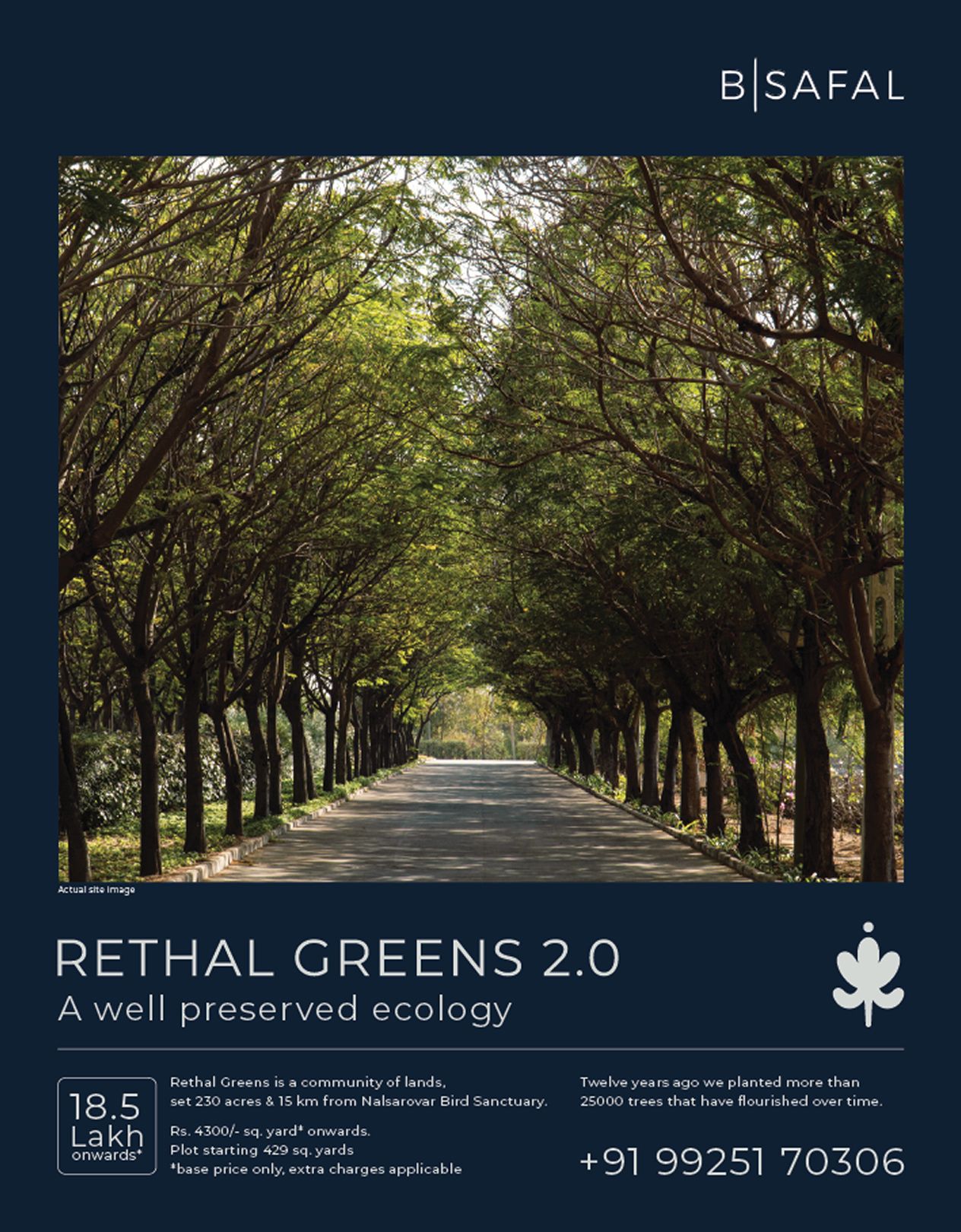 Rethal green's poster
