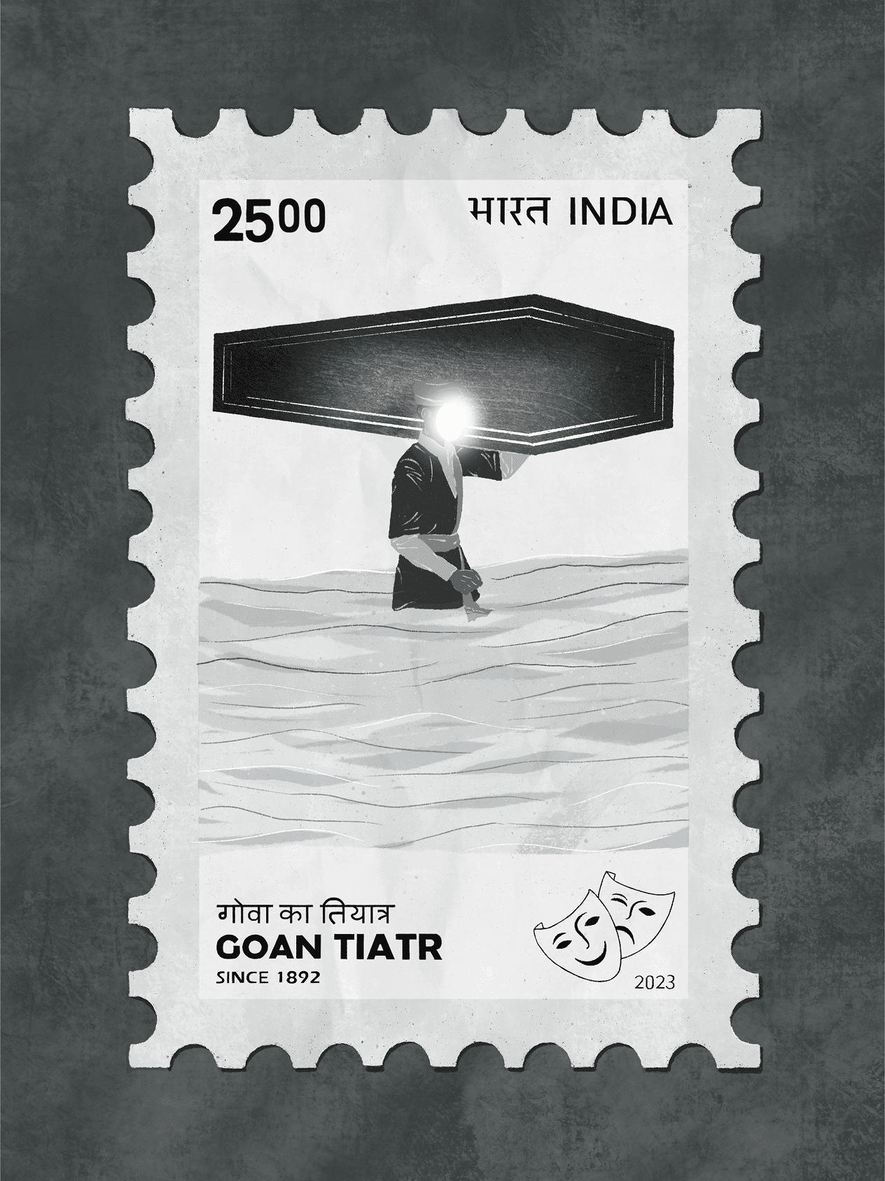 Postal stamp