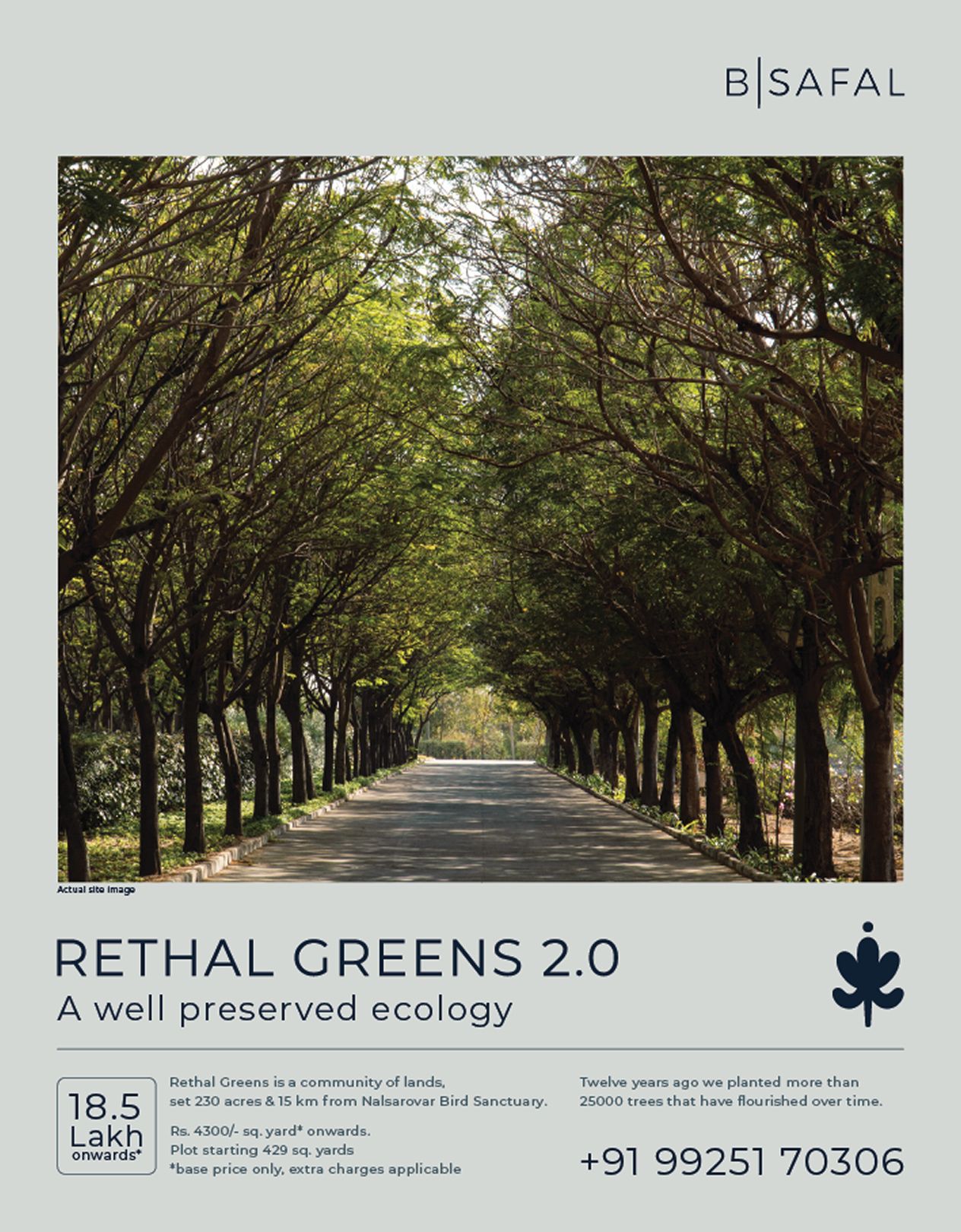 Rethal green's poster