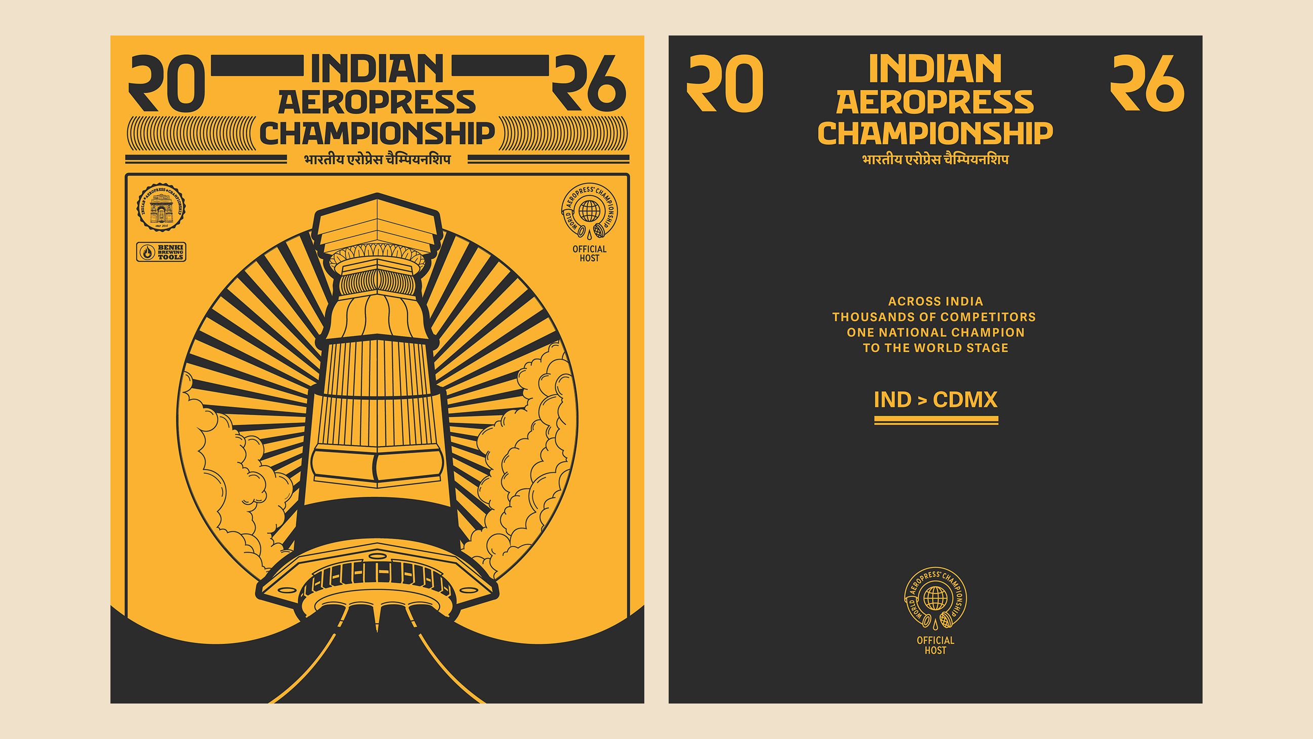 Aeropress Competition