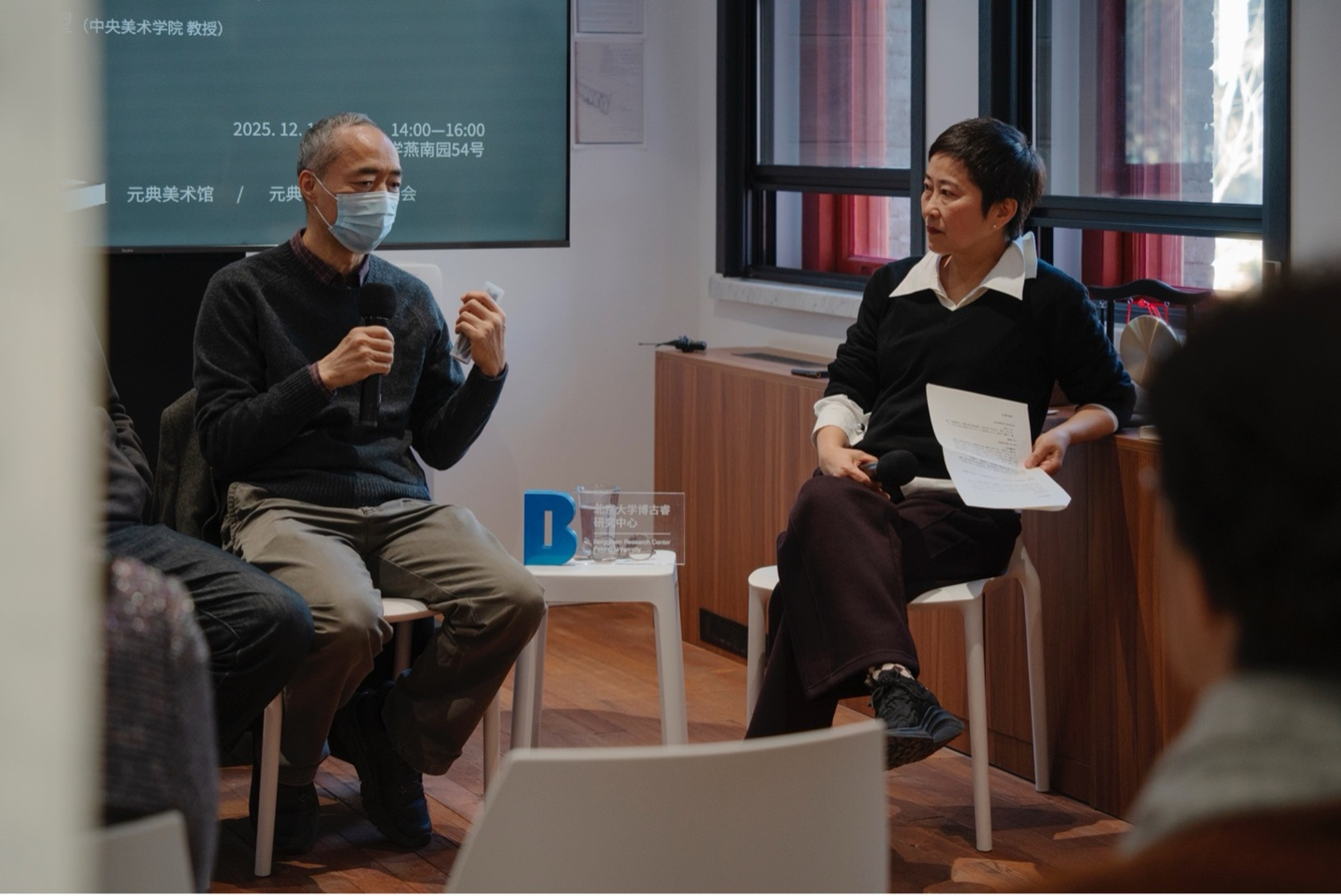 Left: Liang Zhiping; Right: Song Bing