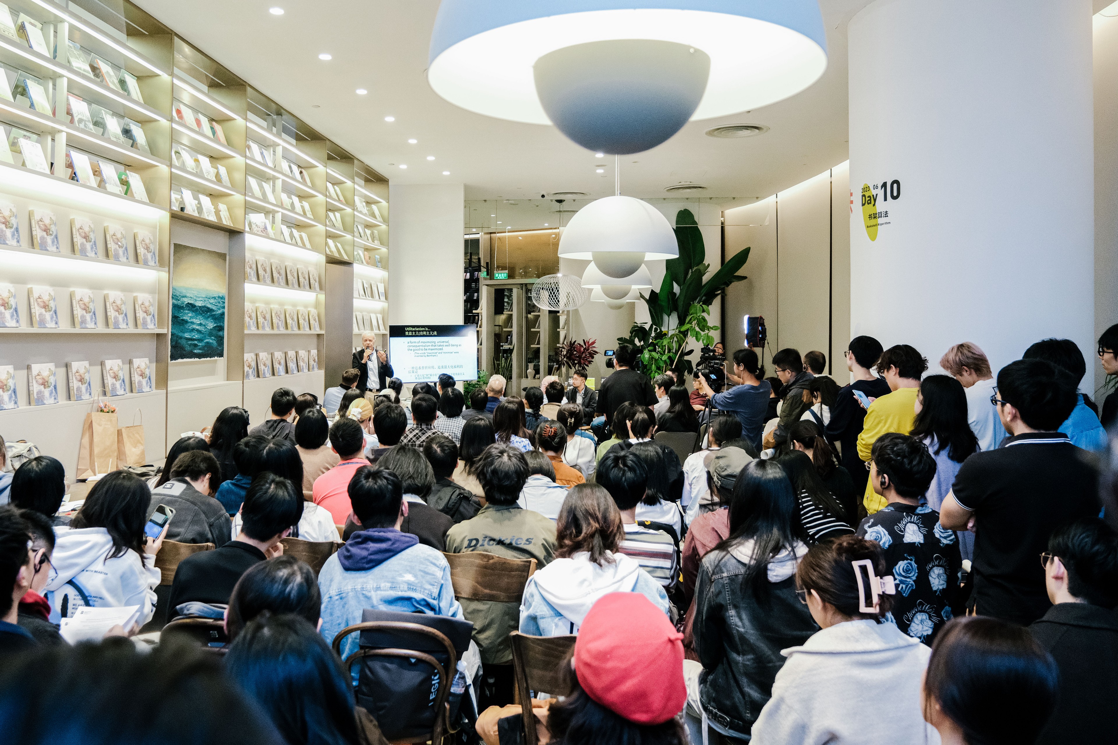 Peter Singer speaking at CITIC Bookstore, Beijing