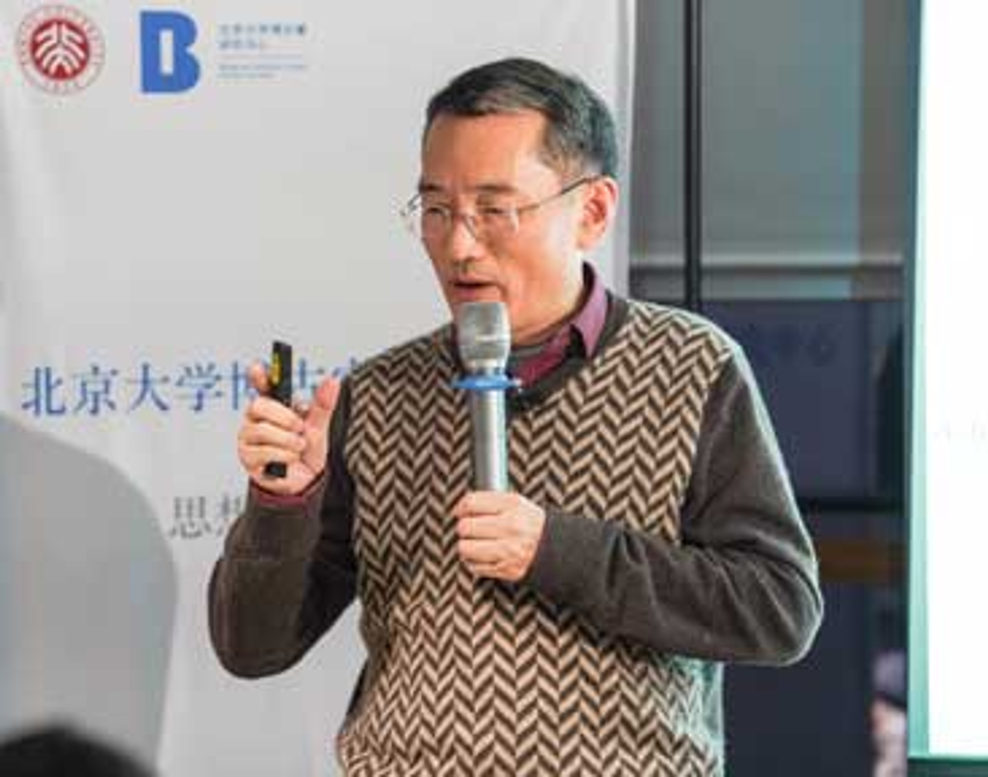 Dr. Manyuan Long