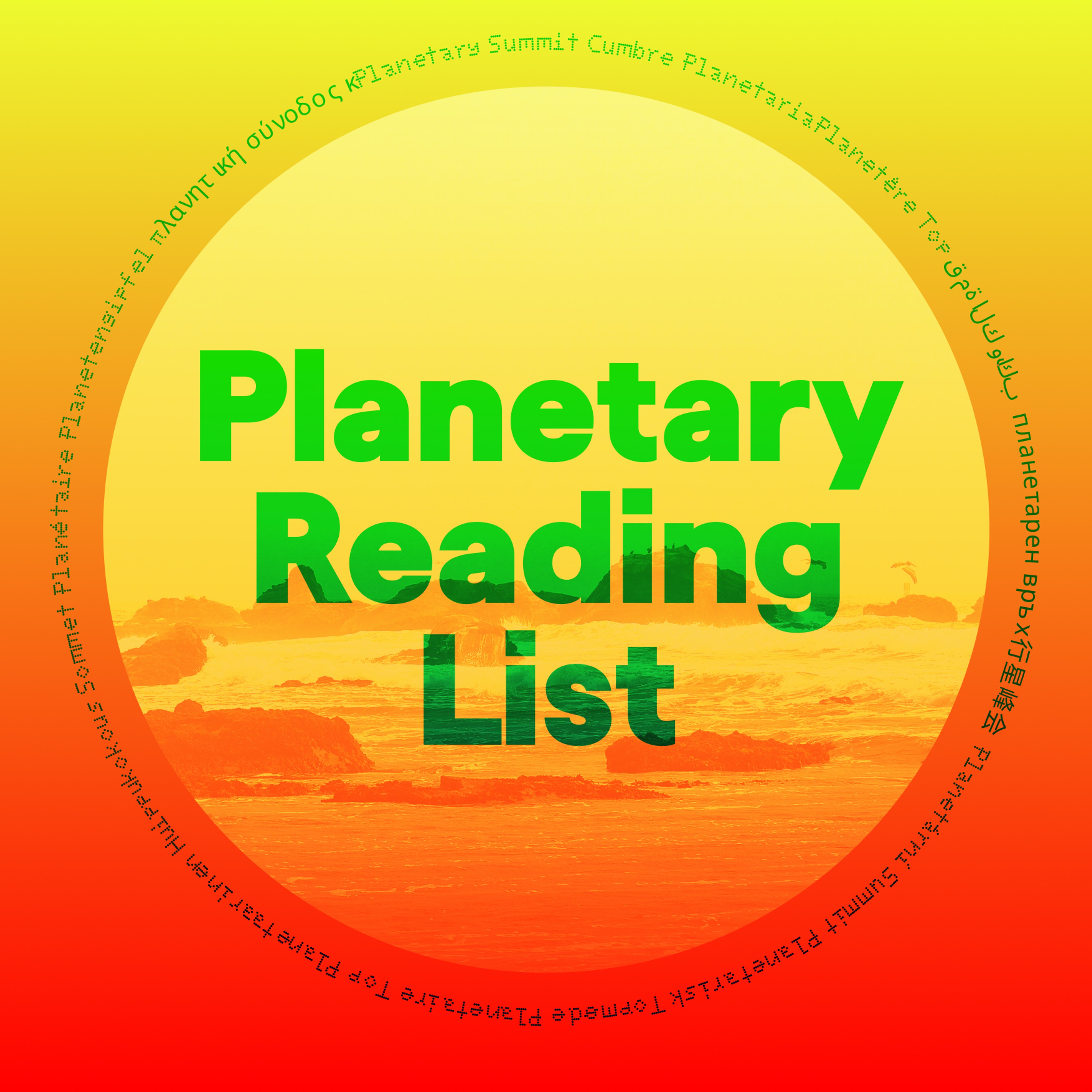 Planetary Reading List