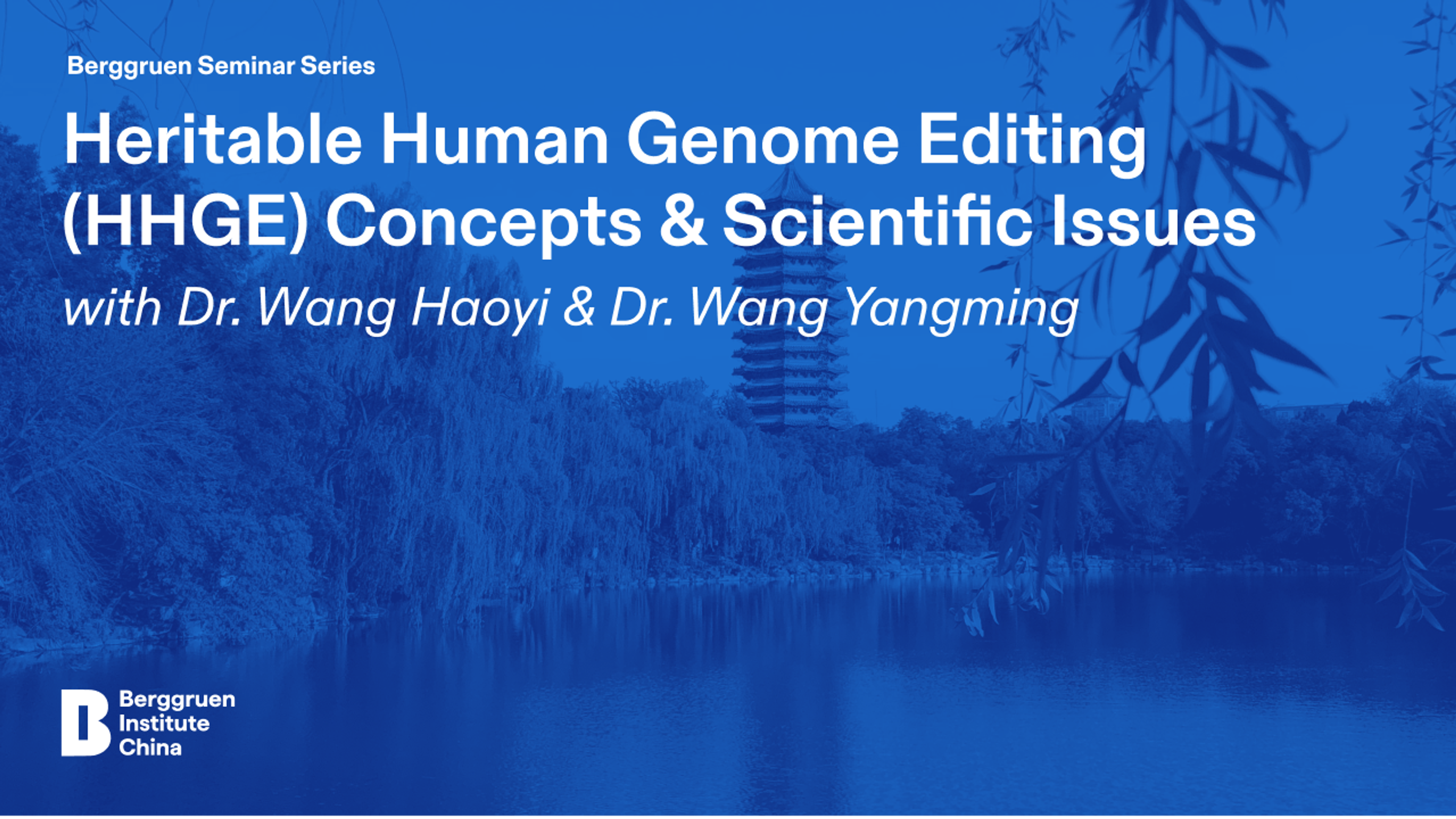 HHGE video thumbnail