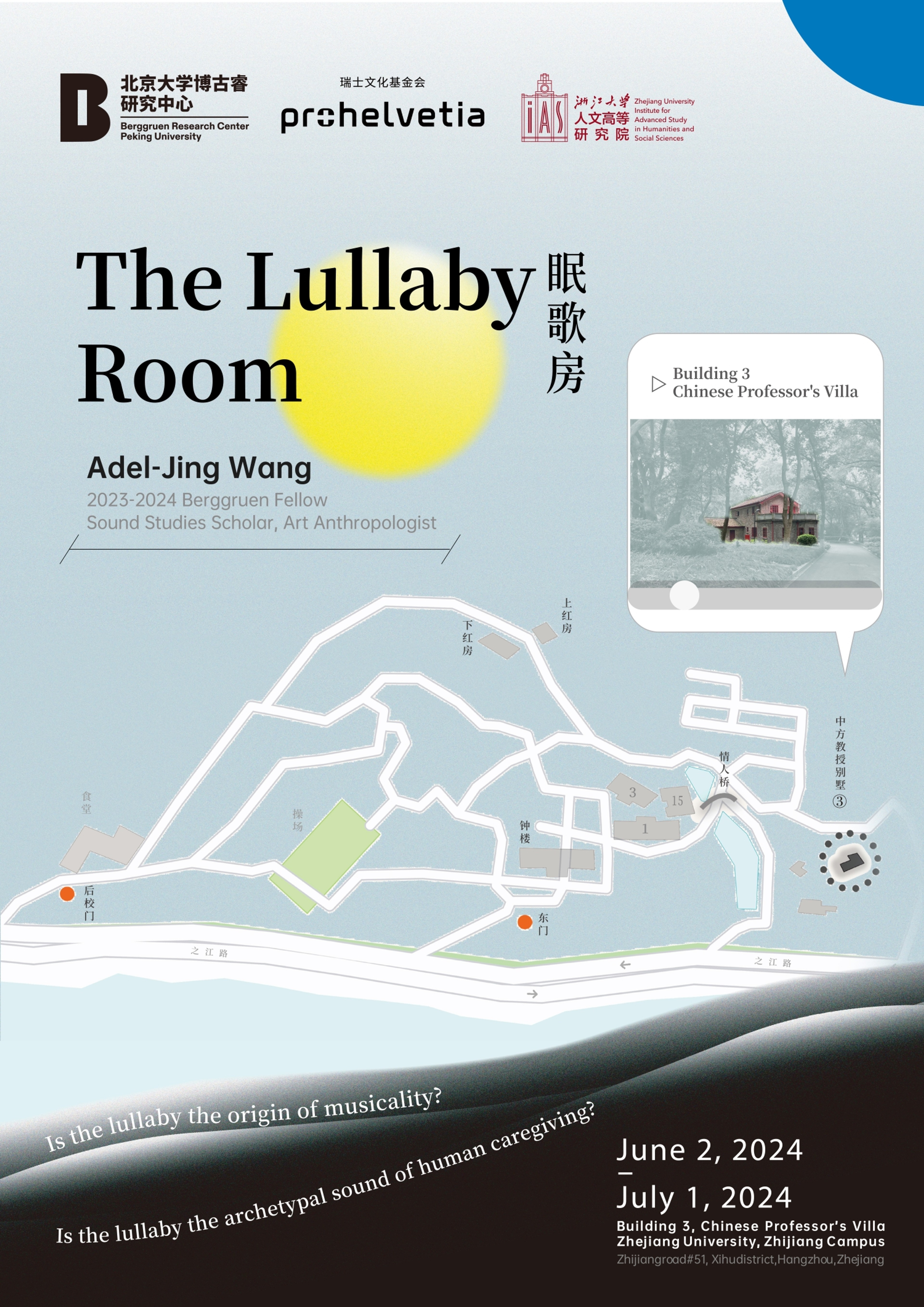 Lullaby Room poster